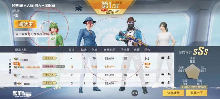 和平精英中的辅助瞄准有什么用啊（和平精英里的辅助瞄准有什么作用）
